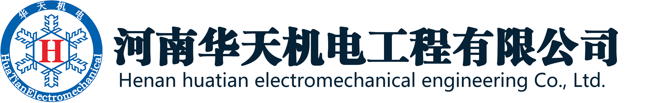 河南華天機(jī)電工程有限公司